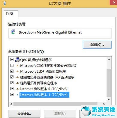window10改静态ip地址(win10怎么改静态ip)