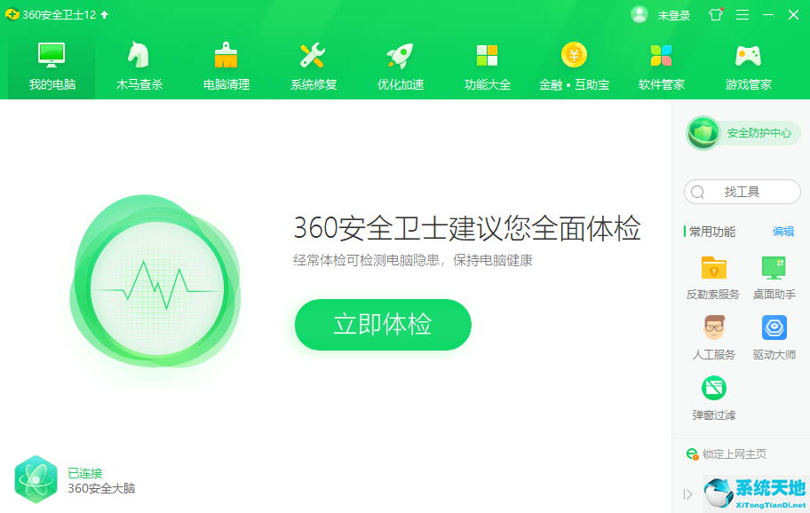 win7旗舰版开机速度慢(win7旗舰版开不开机怎么办)