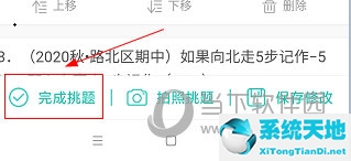 菁优网如何组卷(菁优网怎么组题)