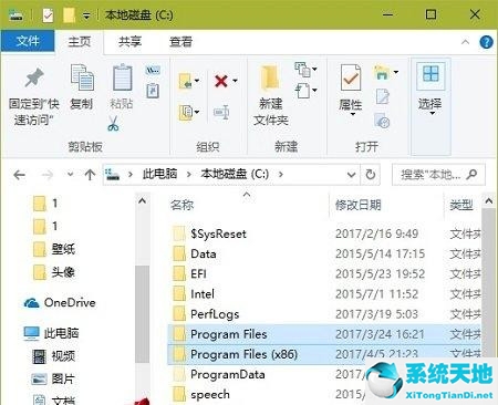 win10安装后没有图标(win10安装程序没有专业版)