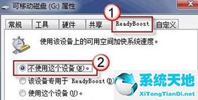 u盘 win7系统(win7用u盘升级win10)