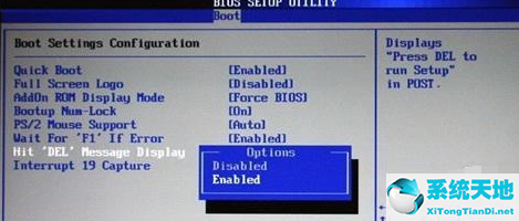 win7旗舰版如何恢复出厂设置清除所有数据(win7旗舰版如何恢复出厂设置教程)