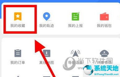 腾讯地图如何取消收藏地点(怎样删除腾讯地图收到的消息)