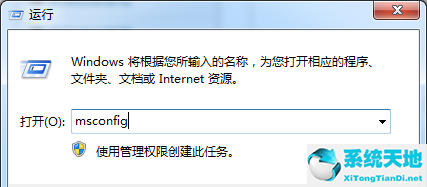win10打开软件显示你要允许此应用对你的设备进行更改吗(一键结束所有进程软件)