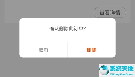 便利蜂取消订单优惠券能返回吗?(便利蜂余额怎么退款)