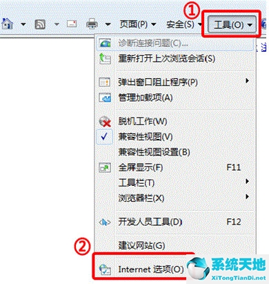 ie浏览器安全设置自定义级别(win7中ie浏览器的设置在哪里)