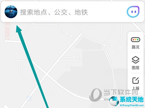 腾讯地图怎么设置地址(如何在腾讯地图上设置自己的位置)