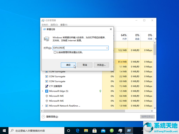 win7系统桌面图标不见了右键无反应(windows7桌面不见了右键也没有)