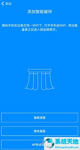 优智云家怎么联网(优智云家怎么连接指纹锁)