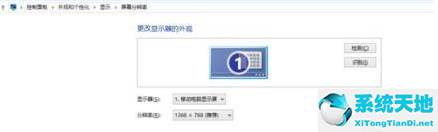 win8系统怎么把图标变小(windows8桌面图标大小怎么设置)
