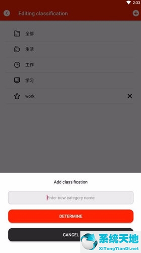 手机记账软件排行前十名(手机记账软件哪个好用 让你轻松管理账目的软件)