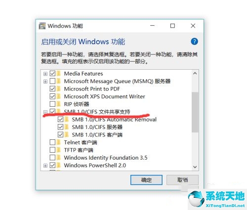 win10找不到网络计算机(win10找不到网上邻居电脑)