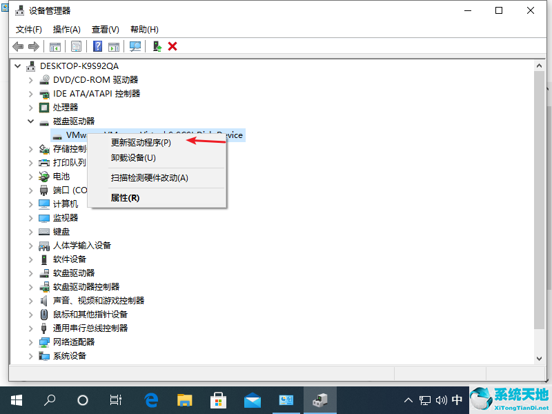win10蓝屏代码bad pool header(蓝屏代码bad_pool_caller)