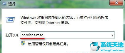 win7插u盘卡死(u盘系统加载慢的原因)