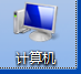 win7怎么强制格式化d盘(win7强制格式化硬盘)