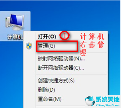 win7旗舰版无法连接无线网(win7旗舰版为什么没有无线网络)