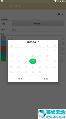手机记账软件排行前十名(手机记账软件哪个好用 让你轻松管理账目的软件)
