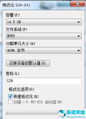 win7怎么强制格式化d盘(win7强制格式化硬盘)