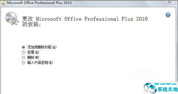 win7微软输入法怎么卸载(win7怎么删除微软输入法)