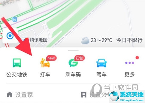 腾讯地图怎样分享定位(腾讯地图如何分享路线)