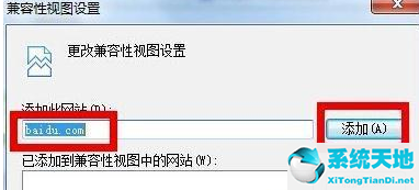 win8浏览器打不开网页但能上网(win8网页打不开怎么办)
