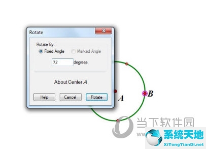 几何画板参数选项(几何画板设置参数取值范围)