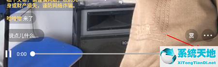 人人讲怎么使用(人人讲怎么上课)