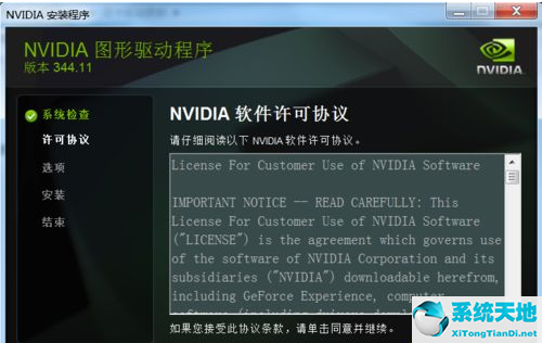 win7旗舰版显卡驱动更新失败怎么办啊(win7更新显卡驱动后黑屏的解决方法)
