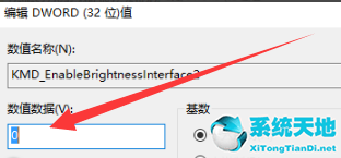 win7旗舰版亮度调节不见了怎么办恢复(win7旗舰版亮度调不了怎么办?)