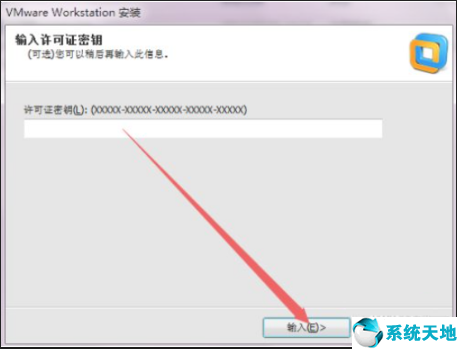 vmware虚拟机安装win7系统一直加载(vmware虚拟机安装windows7)