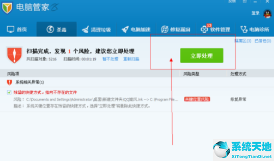 电脑中毒开不了机按f8没用(windows 8电脑病毒)