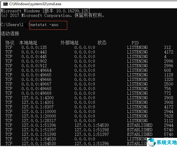 windows如何查看端口被哪个进程占用(win10怎么看端口是否开启)