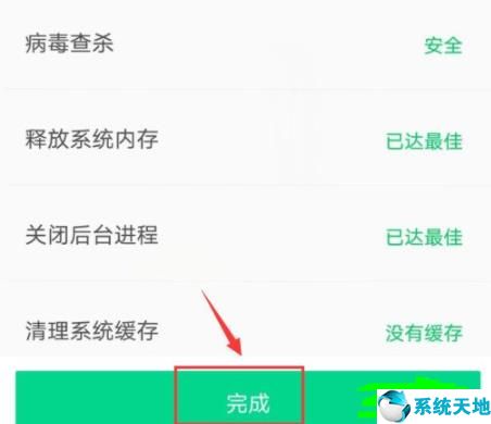 腾讯管家作用(腾讯管家运行停止怎么办)