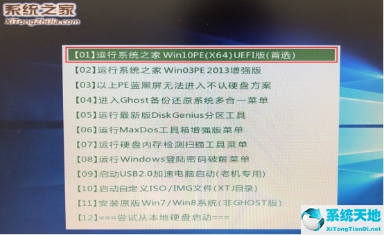 电脑中毒开不了机按f8没用(windows 8电脑病毒)