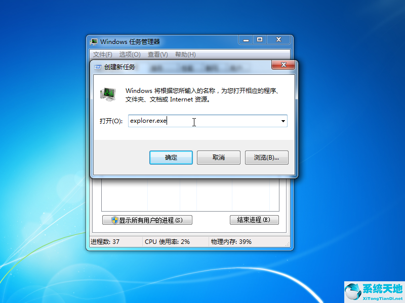 win7旗舰版欢迎界面后黑屏(win7欢迎界面前黑屏)