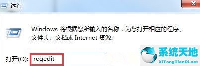 win7系统不能修改(win7不能重命名)