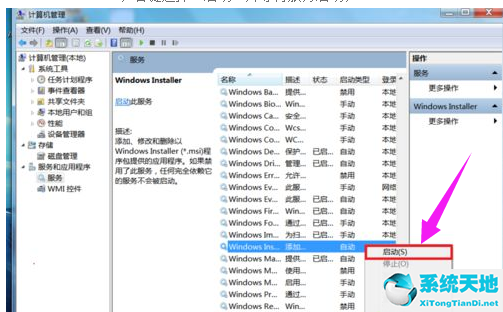 win7旗舰版显卡驱动更新失败怎么办啊(win7更新显卡驱动后黑屏的解决方法)
