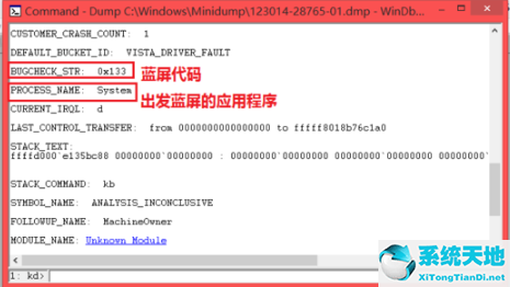 windows7旗舰版蓝屏(win7旗舰版蓝屏修复工具怎么用啊)