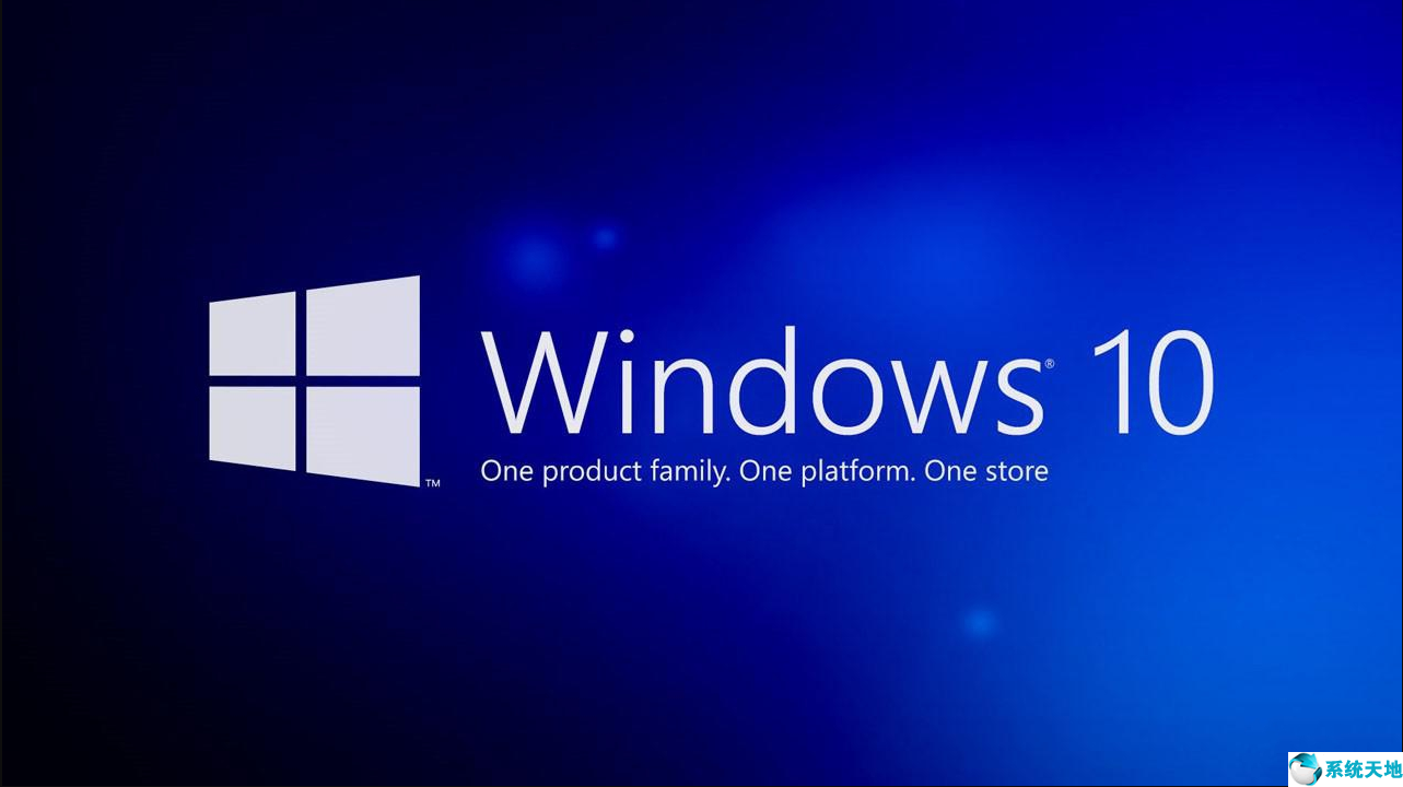 win10专业版和家庭版区别是什么样的(win10专业版与win10家庭版的区别)