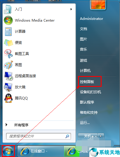 win7怎么卸载ie9安装ie8(如何卸载win7的ie浏览器)