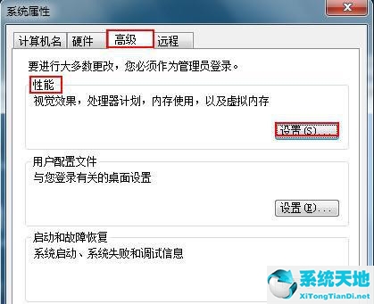 w7电脑图片不显示预览(windows7图片不能预览)