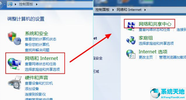win7本地连接不了(win7电脑本地连接连不上网怎么办)
