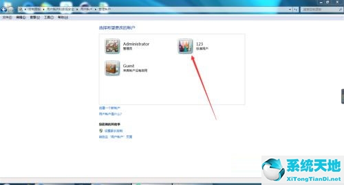 win7系统怎么删除用户账户(win7怎么删除用户账户)