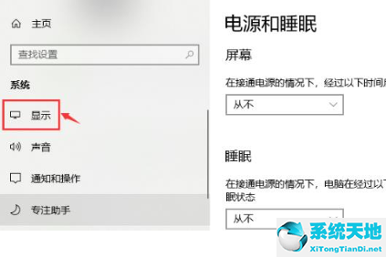 win10纯净版系统怎么调出帧数限制(win10纯净模式)