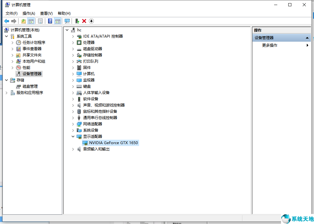 win10运行ps蓝屏怎么办(ps一打开电脑就蓝屏)