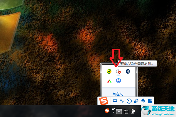 win7电脑声音不小心禁用了(win7旗舰版声音禁用了怎么恢复正常)