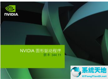 win7旗舰版显卡驱动更新失败怎么办啊(win7更新显卡驱动后黑屏的解决方法)