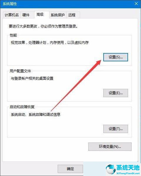 win10图标有黑色阴影(win10桌面图标有阴影怎么办)