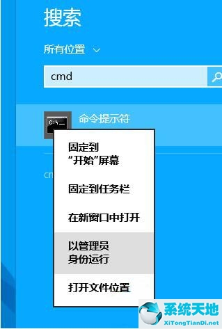 win8电脑提示内存不足(win8磁盘空间不足怎么清理)