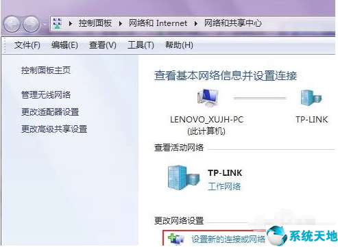 windows7如何设置wifi(win7怎么设置wifi连接)